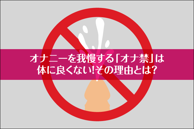 �I�i�j�[���䖝����u�I�i�ցv�͑̂ɗǂ��Ȃ��I���̗��R�Ƃ́H