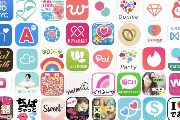 �����ȊO�ŃZ�b�N�X�������I�ǂ�ȕ��@�ő����T���΂����̂��H