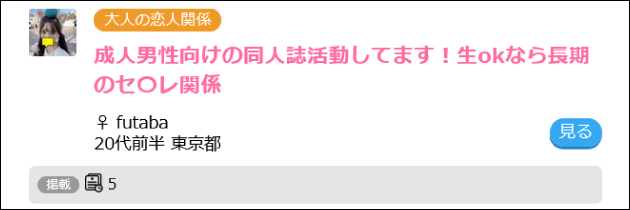 �������Z�b�N�X�������j���K���I�ȒP�ɃZ�b�N�X������@�Ƃ́H