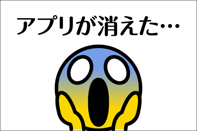 �}�b�`���O�A�v���o�^�̒��ӓ_