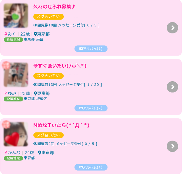 �}�b�`���O�A�v���ŏ�����T�����@�I�@�\����g���ď������Q�b�g�I