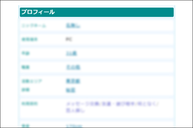 �}�b�`���O�A�v���̓o�^���@�Ə����ݒ�I�����������Əo��ׂɁI