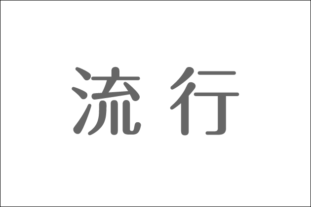 �}�b�`���O�A�v���𕡐��g�������b�g�I�o��̃`�����X���L����e�N�j�b�N