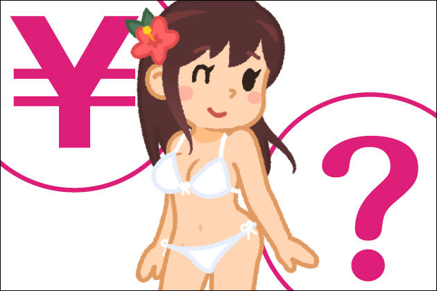 �}�b�`���O�A�v�����p�Ɋ|���邨���E�����Ə������郂�m�Ƃ́H