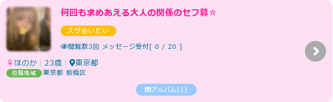 �Z�t���Ƃ̏o��I�}�b�`���O�A�v���ŃZ�t���������@�Ƃ́H