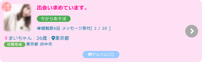 �Z�t���Ƃ̏o��I�}�b�`���O�A�v���ŃZ�t���������@�Ƃ́H